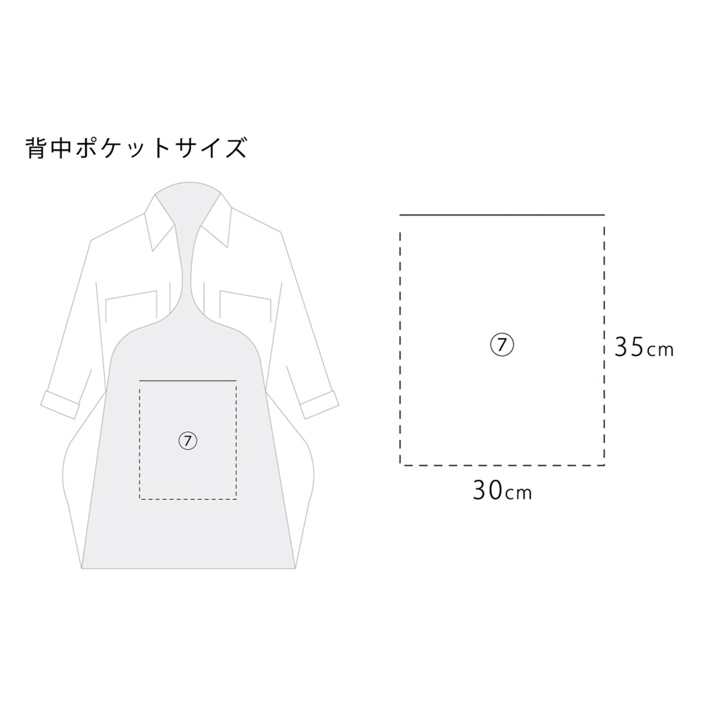 バッグレスシャツ