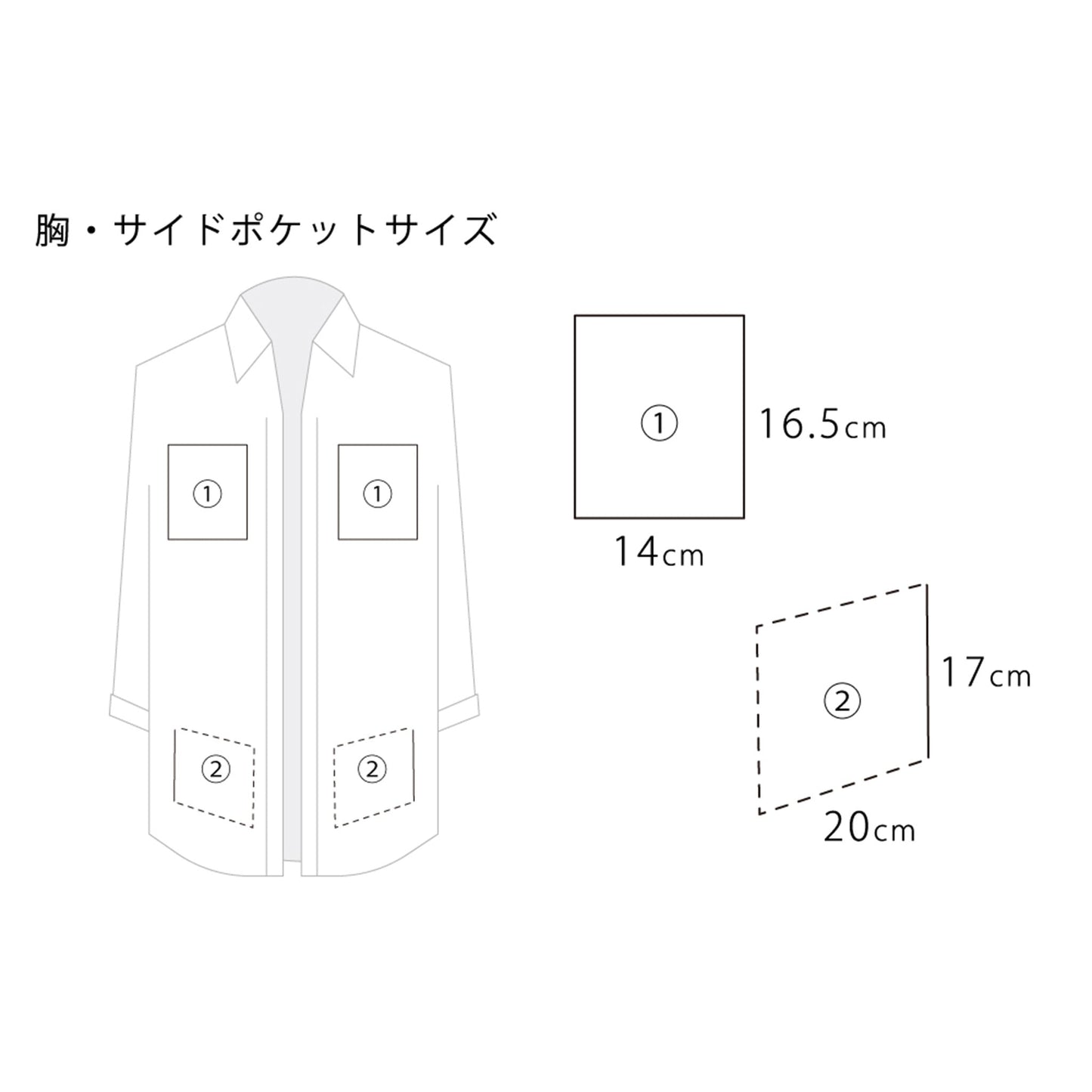 バッグレスシャツ