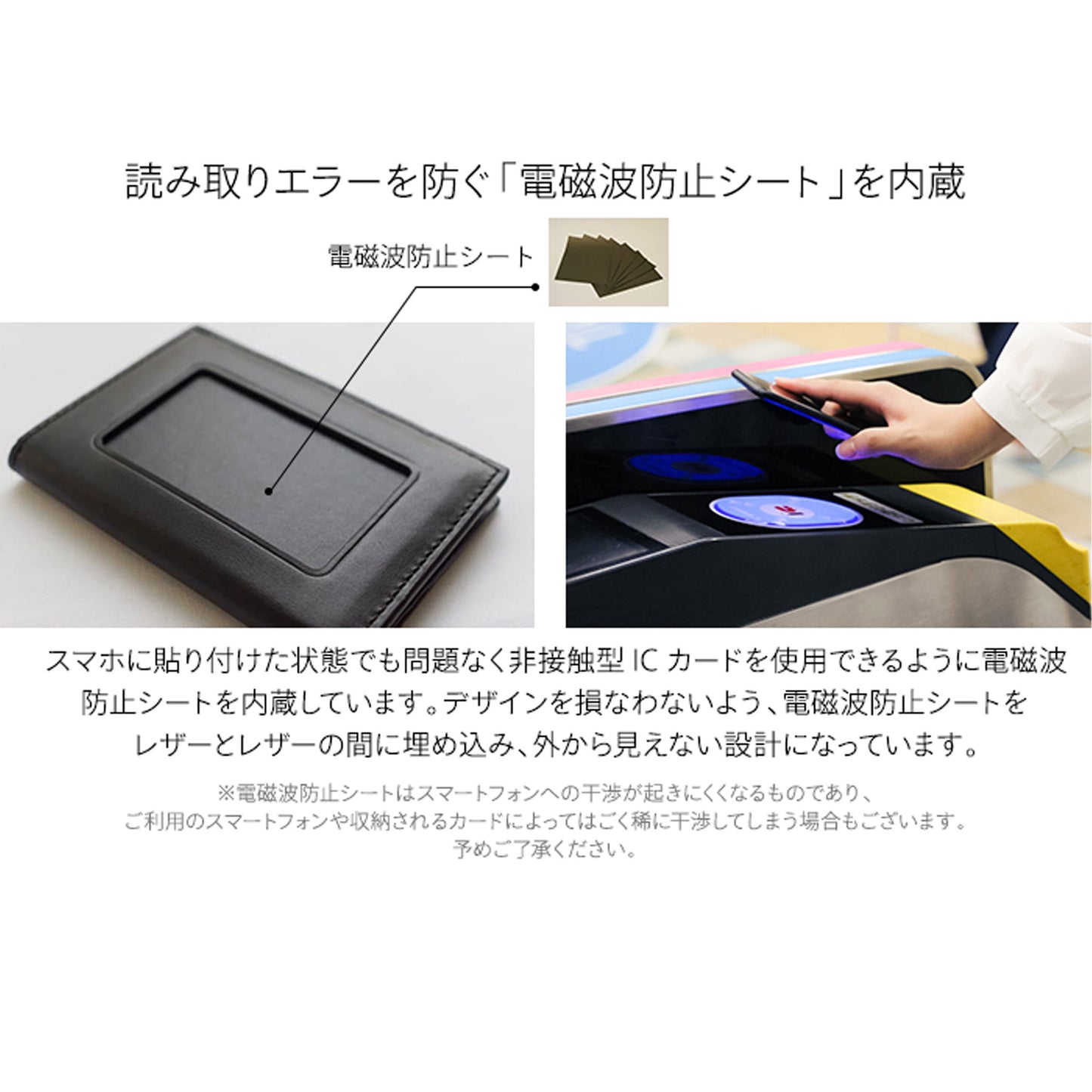 手ぶら財布