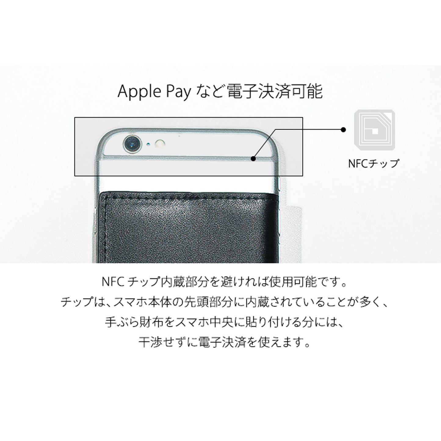 手ぶら財布